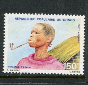 Peoples Republic Congo #C250 MNH Make Me A Reasonable Offer!