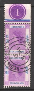 Hong Kong Scott 198 - SG191, 1954 Elizabeth II $10 Pair with Control used