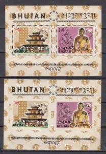 Z4898 JLStamps 1967 bhutan mnh s/s perf and imperf #87c xpo 67