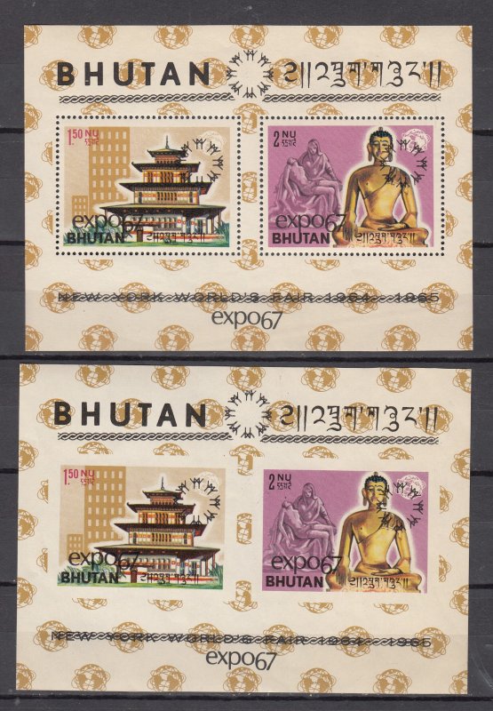 Z4898 JLStamps 1967 bhutan mnh s/s perf and imperf #87c xpo 67