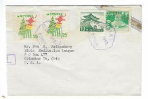 1957 Korea To USA Cover With Christmas Stamp (FF82)