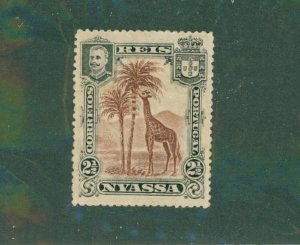 Nyassa 26 MH BIN $1.75