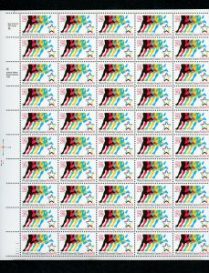 US Scott 2748 World University Games sheet of 50 Mint NH