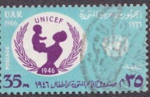 Egypt - 709 1966 Used