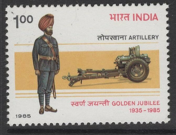 INDIA SG1150 1985 REGIMENT OF ARTILLERY MNH