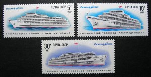 Russia 1987 #5557-5559 MNH OG Russian USSR River Passenger Ships Set $2.50!!