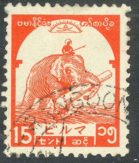 BURMA JAPANESE OCCUPATION 1943 15c Elephant Sc 2N46 VF CTO Used