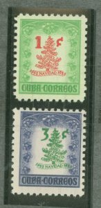 Cuba #498-499 Unused Single (Complete Set)