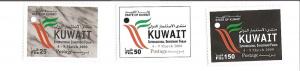 Kuwait 1473-1475 MNH