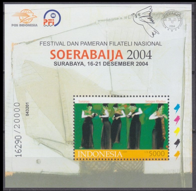 2004 Indonesia 2383/B199 Exhibition stamps SOERABAIJA2004