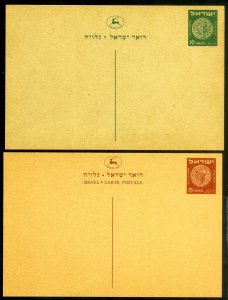 Israel Stamps Postal Card # 1 And 2