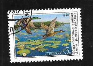 Russia - Soviet Union 1990 - CTO - Scott #5906