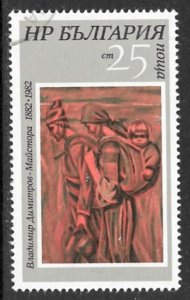 BULGARIA 1982 25s Harvesters Art Issue Sc 2824 CTO Used.