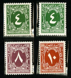 Egypt Stamps # 4 Values All Signed from Farouk NH Yr. 1943-4