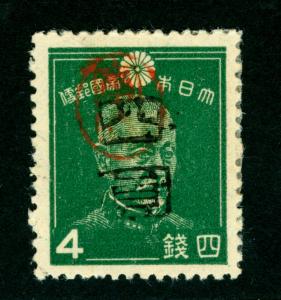 JAPAN 1946 RYUKYU Is - MIYAKO island district overprint  4sen  Sc# 3X29 mint MH