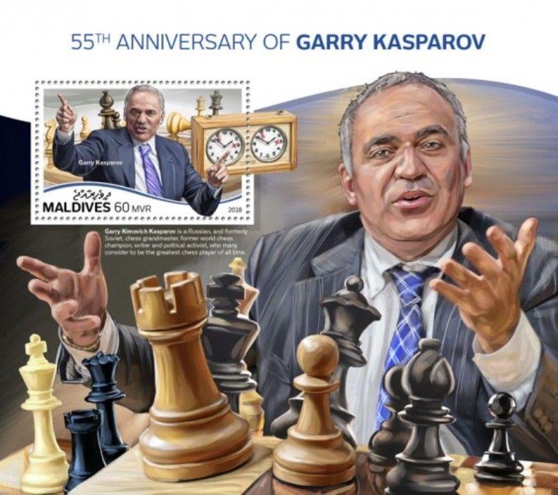 Chess Stamp Garry Kasparov Deep Blue Historical Match S/S MNH #2854-2857