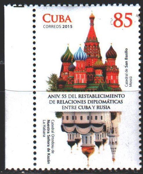 Cuba. 2015. 5968. Diplomacy, friendship with Russia. MNH.