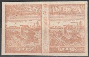 Korea #32A  F-VF Unused  Pair CV $72.00   (A12662)