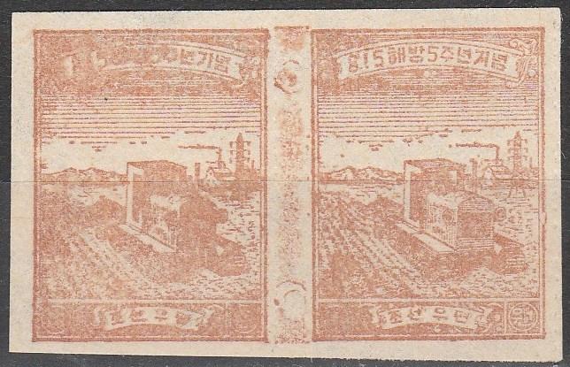 Korea #32A  F-VF Unused  Pair CV $72.00   (A12662)