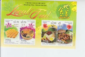 2014 Hong Kong Local Foods SS (Scott 1686a)  MNH