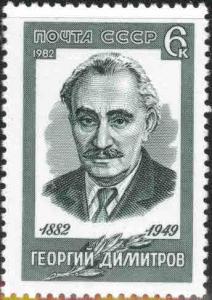 Russia Scott 5037 MH* stamp