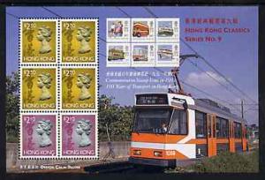 Hong Kong 1997 Hong Kong Classics No 09 m/sheet (100 Year...