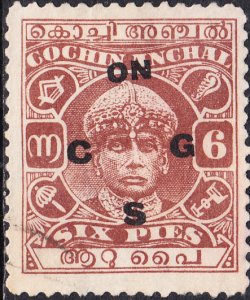 India - Cochin Anchal  #O55 Used