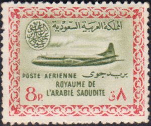 Saudi Arabia #C13  MNH
