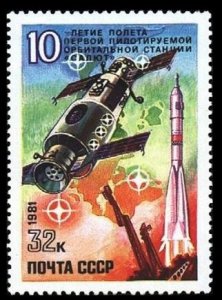 1981 Russia(USSR) 5060 10 years of the Salyut orbital station