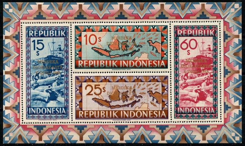 INDONESIA GOLD OVERPRINTED BLOCKADE  SOUVENIR SHEET SCOTT#117  MINT NH