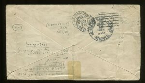 Guam Scott 1, 2 & 5 on Illustrated Cover w/Mil Sta No 1 Manila, Phil. Isl Bkstmp