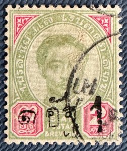 Thailand Siam 1889 King Chulalongkorn 1att opt 2atts Fine Used T5536 see image