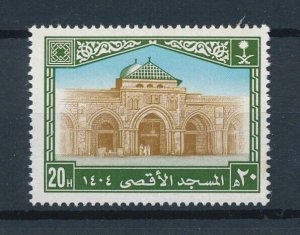 [112056] Saudi Arabia 1983 Al-Ahsa Mosque  MNH