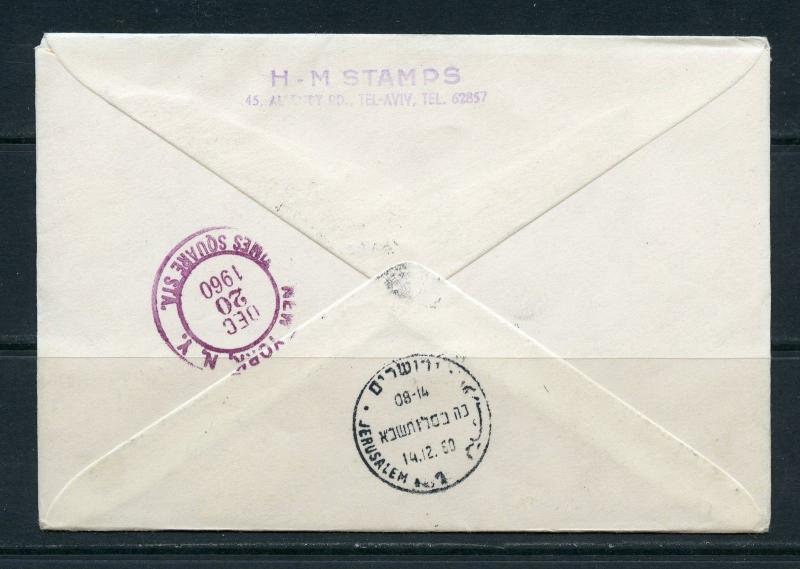 ISRAEL SCOTT#188 HENRIETTA SZOLD  PLATE BLOCK ON REGISTERED FIRST DAY COVER