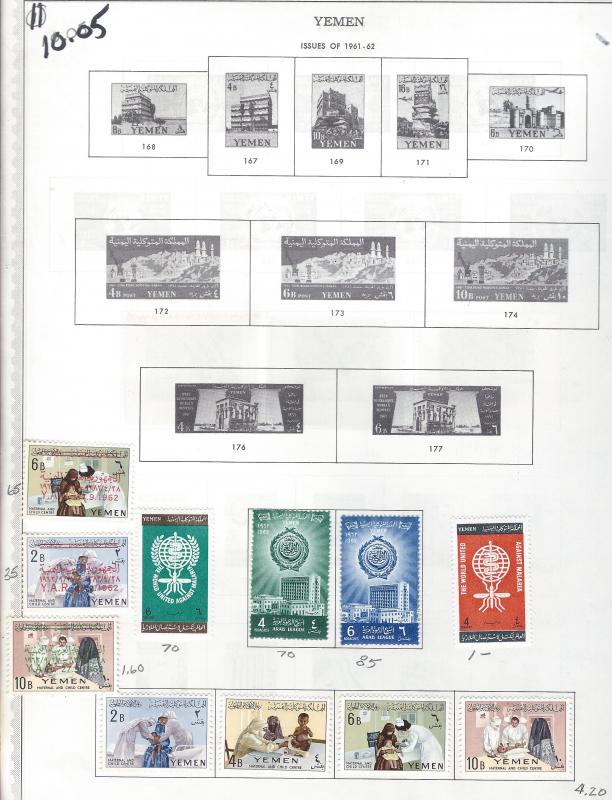 YEMAN COUNTRY LOT 74 STAMPS SCV $79.00 STARTS AT 9% OF CAT