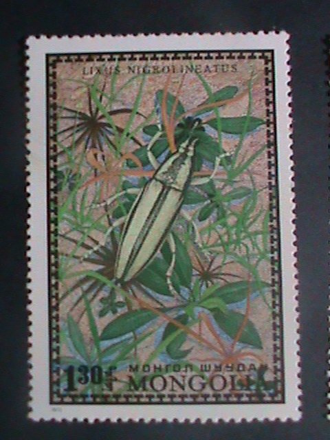 MONGOLIA-1977 INSECTS LARGE - MNH SET VERY FINE WE- SHIP TO WORLD WIDE.