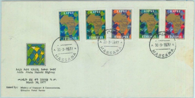 84506  - ETHIOPIA - FDC COVER  1977 -  Higway TRANSPORT maps