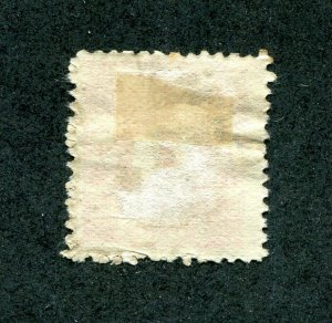 x654 - JAPAN #48. Used. Imperial Crest