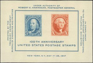 US Sc 948 VF Mint NO GUM Souvenir Sheet - 1947 5¢ & 10¢ CIPEX Sheet