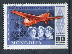 MONGOLIA; 1976 early Aircraft issue fine used Illustrated value