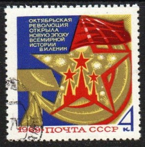 Russia Sc #3654 Used