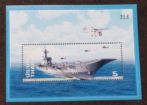 Thailand His Thai Majesty's Ships 2014 Aviation Aircraft Helicopter (ms) MNH