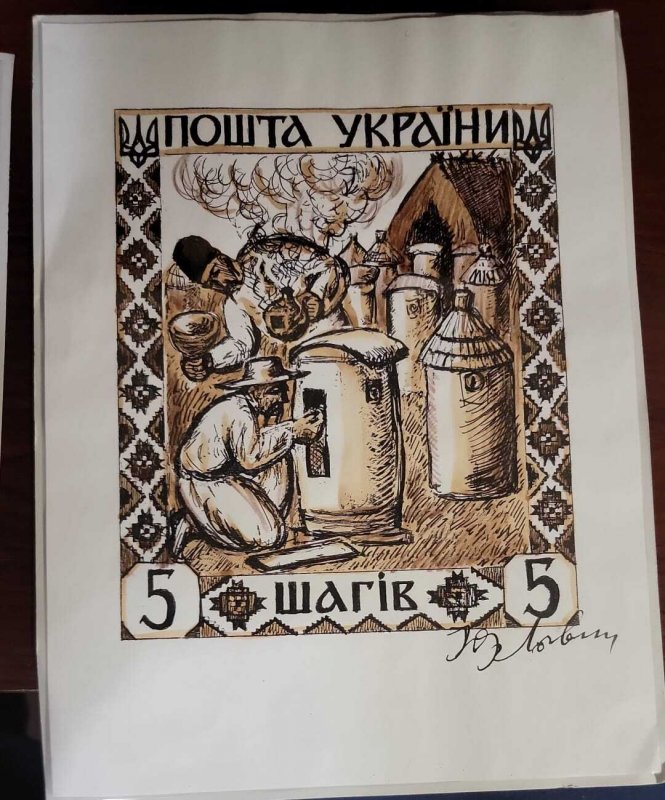 O) RUSSIA, CHEMICAL - PROOF, EXPERIMENT - LABORATORY, ORIGINAL SIGNATURE OF THE