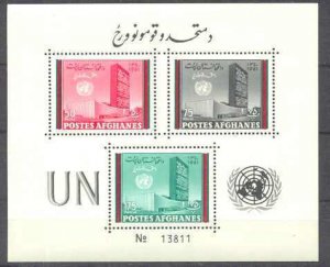 Afghanistan 536-38 MNH s/s U.Nations SCV2.50