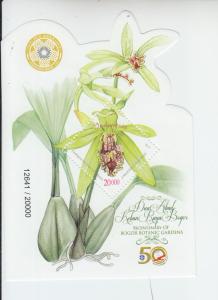 2017 Indonesia Bogor Botanical Gardens SSS (Scott NA) mnh