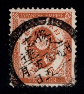 JAPAN  Scott 79 Used stamp