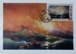 1960 Russia Vintage Postcard The Nint Wave State Russian Museumsum Stamp 20754-