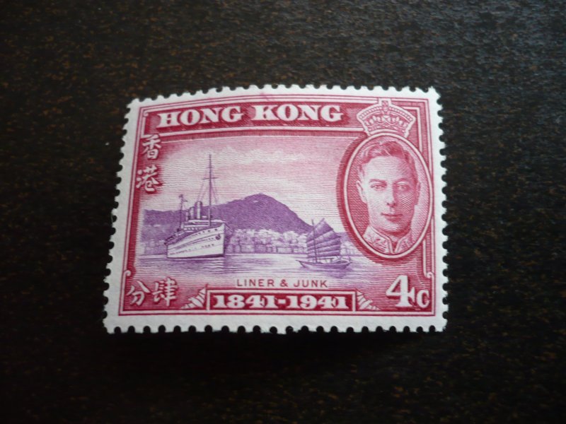 Stamps - Hong Kong - Scott# 169 - Mint Hinged Part Set of 1 Stamp