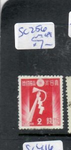 JAPAN    SC 256    MOG     P0218B  H