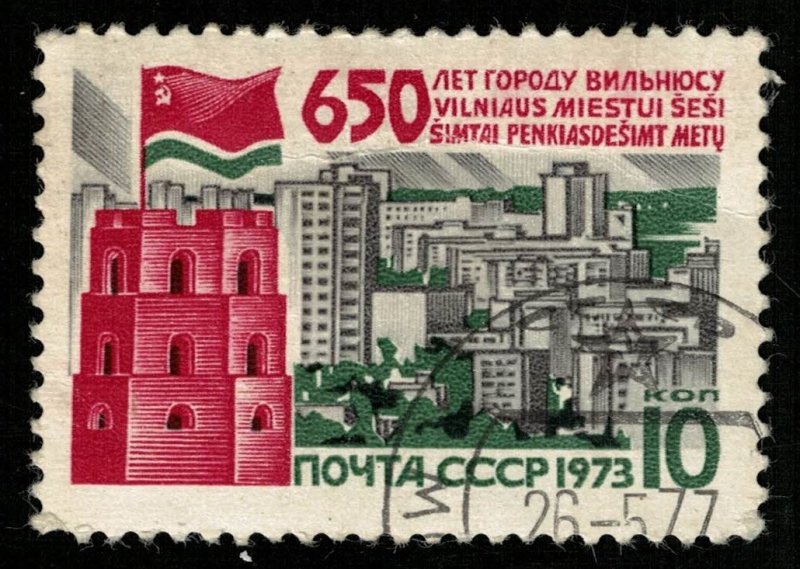 650 years to the city of Vilnius, 10 kop, 1973, rare (T-6934)